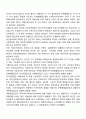 사회복지실천의 역사적 발달과정을 중심으로 앞으로의 사회복지실천의 발달 방향성에 대해 논하시오 3페이지