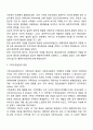 사회복지실천의 역사적 발달과정을 중심으로 앞으로의 사회복지실천의 발달 방향성에 대해 논하시오 5페이지