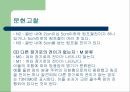 Bladder cancer 대상자 간호과정 11페이지