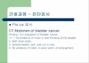 Bladder cancer 대상자 간호과정 21페이지