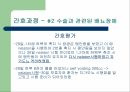 Bladder cancer 대상자 간호과정 42페이지
