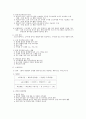 외식원가관리 전자책 32페이지