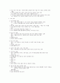 외식원가관리 전자책 38페이지