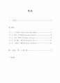 컬트와인 2페이지
