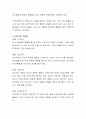 교실에서 친구를 무는 행동으로 갈등을 일으키고 있어 행동수정을 위해 타임아웃을 사용으로 26개월 영아의 부적응 문제를 소거하기 위한 방법으로 타임아웃에 대한 찬성, 반대의견을 토론하시오 3페이지