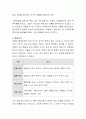 보웬이 제시한 다세대 가족치료모델의 주요개념을 설명하고, 이 이론을 중심으로 본인의 가족을 분석 기술하시오 3페이지