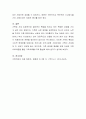 보웬이 제시한 다세대 가족치료모델의 주요개념을 설명하고, 이 이론을 중심으로 본인의 가족을 분석 기술하시오 4페이지