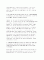 국민건강보험공단 자소서 4편 모음집- 국민건강보험공단 2020하반기 자기소개서 2편 + 국민건강보험공단 최신자기소개서 2편 =총 4편의 국민건강보험공단 자소서모음집 국민건강보험공단 건강직 국민건강보험공단 요양직 국민건강보험공단 행정직 자소서 5페이지