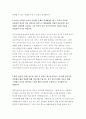 국민건강보험공단 자소서 4편 모음집- 국민건강보험공단 2020하반기 자기소개서 2편 + 국민건강보험공단 최신자기소개서 2편 =총 4편의 국민건강보험공단 자소서모음집 국민건강보험공단 건강직 국민건강보험공단 요양직 국민건강보험공단 행정직 자소서 10페이지