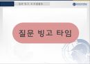 교육학개론하브루타교육대학원 2페이지