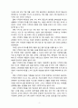 [정신지체아교육] 지적장애 아동 부모와의 협력 방안에 대해 토론하시오 4페이지