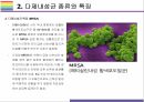 다제내성균 개념, 종류, 현황 그리고 감염관리 [다제내성균,MRSA,VRSA,VRE,CRE,MRPA,MRAB] 7페이지