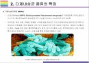 다제내성균 개념, 종류, 현황 그리고 감염관리 [다제내성균,MRSA,VRSA,VRE,CRE,MRPA,MRAB] 20페이지