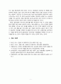 [사회학개론] 갈등이론에서 사회변동의 원인이 무엇인지 모두 기술하고 그 중 본인이 생각하는 사회변동의 가장 큰 원인과 그 이유를 논리적으로 설명하시오 5페이지