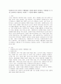 사회복지조사의 과학적 수행방법의 과정에 대하여 설명하고 수행과정 중 가장 중요하다고 판단되는 과정과 그 이유에 대하여 설명하시오. 2페이지