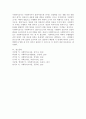 사회복지조사의 과학적 수행방법의 과정에 대하여 설명하고 수행과정 중 가장 중요하다고 판단되는 과정과 그 이유에 대하여 설명하시오. 5페이지