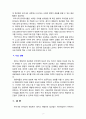 [2020 영유아프로그램개발과평가4B] 레지오 에밀리아 접근법의 이론적 기초, 교육목표 및 원리, 교육과정에 대해 설명하고, 한국 유아교육 현장에의 적용 시 강점과 약점에 관해 논하시오. 8페이지
