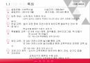 보육실습보고서PPT(발표용)-부분수업 및 종일수업(+교구제작 및 활동사진자료), 실습내용, 사례관리, 기관평가 등 5페이지