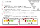 보육실습보고서PPT(발표용)-부분수업 및 종일수업(+교구제작 및 활동사진자료), 실습내용, 사례관리, 기관평가 등 29페이지