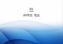 [ AVR ]과 [ ATmega128 ] 정리 3페이지