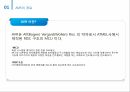 [ AVR ]과 [ ATmega128 ] 정리 4페이지