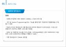 [ AVR ]과 [ ATmega128 ] 정리 5페이지