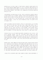 (방송통신대 인간과사회) 코로나 19의 확산 이후 우리 사회에 새롭게 나타난 대표적인 사회현상 중 하나를 골라 왜 그런 현상이 나타났으며 앞으로 어떻게 변화해 갈지 분석해 보시오. 3페이지