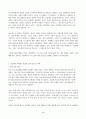 (방송통신대 인간과사회) 코로나 19의 확산 이후 우리 사회에 새롭게 나타난 대표적인 사회현상 중 하나를 골라 왜 그런 현상이 나타났으며 앞으로 어떻게 변화해 갈지 분석해 보시오. 4페이지