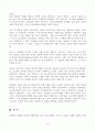 (방송통신대 인간과사회) 코로나 19의 확산 이후 우리 사회에 새롭게 나타난 대표적인 사회현상 중 하나를 골라 왜 그런 현상이 나타났으며 앞으로 어떻게 변화해 갈지 분석해 보시오. 7페이지