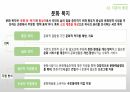 문화가 있는 날 ppt 9페이지