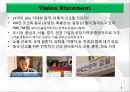 중국 조선족 사역계획서 3페이지