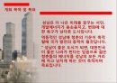 버스킹 페스티발 기획서 5페이지
