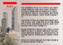 버스킹 페스티발 기획서 33페이지