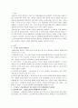 스트레스 질환의 발생요인을 설명하고, 스트레스로 인해 발생하기  쉬운 질환 중 심혈관계 질환, 소화기계 질환 및 면역계 질환 유형별로 대표적인 질환을 각각 1개씩(총 3개) 선정하여 각각의 병태생리와 간호중재 2페이지