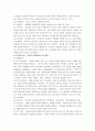 스트레스 질환의 발생요인을 설명하고, 스트레스로 인해 발생하기  쉬운 질환 중 심혈관계 질환, 소화기계 질환 및 면역계 질환 유형별로 대표적인 질환을 각각 1개씩(총 3개) 선정하여 각각의 병태생리와 간호중재 4페이지