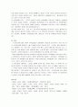 스트레스 질환의 발생요인을 설명하고, 스트레스로 인해 발생하기  쉬운 질환 중 심혈관계 질환, 소화기계 질환 및 면역계 질환 유형별로 대표적인 질환을 각각 1개씩(총 3개) 선정하여 각각의 병태생리와 간호중재 6페이지