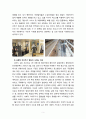 [2020 인간과사회1공통][출처표기] 코로나 19의 확산 이후 우리 사회에 새롭게 나타난 대표적인 사회현상 중 하나를 골라 왜 그런 현상이 나타났으며 앞으로 어떻게 변화해 갈지 분석해 보시오. 5페이지