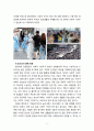 [2020 인간과사회1공통][출처표기] 코로나 19의 확산 이후 우리 사회에 새롭게 나타난 대표적인 사회현상 중 하나를 골라 왜 그런 현상이 나타났으며 앞으로 어떻게 변화해 갈지 분석해 보시오. 6페이지