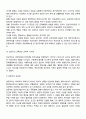 주입식 교육관과 성장식 교육관(자연주의 교육관, 진보주의 교육관, 실존주의 교육관)을 비교설명하고, 그 교육적 시사점을 논하시오. 매슬로우의 욕구위계이론에 대해 설명하고, 그 교육적 시사점을 논하시오 5페이지