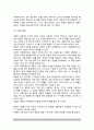 [언어의 이해] 언어습득에 대해서 간략히 설명하시오 5페이지