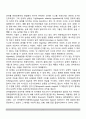 언어습득에 대해서 간략히 설명하시오 7페이지