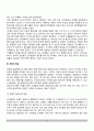 언어의 이해A) 언어습득에 대해서 간략히 설명하시오 6페이지