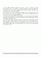 언어의 이해A) 언어습득에 대해서 간략히 설명하시오 10페이지