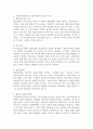 사회복지실천에서 집단지도력이 필요한 이유와 집단지도력을 활용한 사례를 기술하시오. 3페이지