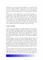 인간과교육 2020년 방송대 1.주입식 교육관과 성장식 교육관(자연주의 교육관 진보주의 교육관 실존주의 교육관)+교육적 시사점 2.매슬로우의 욕구위계이론+교육적 시사점 -인간과교육 5페이지