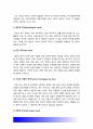 인간과교육 2020년 방송대 1.주입식 교육관과 성장식 교육관(자연주의 교육관 진보주의 교육관 실존주의 교육관)+교육적 시사점 2.매슬로우의 욕구위계이론+교육적 시사점 -인간과교육 13페이지