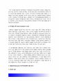 인간과교육 2020년 방송대 1.주입식 교육관과 성장식 교육관(자연주의 교육관 진보주의 교육관 실존주의 교육관)+교육적 시사점 2.매슬로우의 욕구위계이론+교육적 시사점 -인간과교육 14페이지