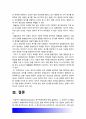 인간과교육 2020년 방송대 1.주입식 교육관과 성장식 교육관(자연주의 교육관 진보주의 교육관 실존주의 교육관)+교육적 시사점 2.매슬로우의 욕구위계이론+교육적 시사점 -인간과교육 16페이지