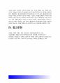 인간과교육 2020년 방송대 1.주입식 교육관과 성장식 교육관(자연주의 교육관 진보주의 교육관 실존주의 교육관)+교육적 시사점 2.매슬로우의 욕구위계이론+교육적 시사점 -인간과교육 17페이지