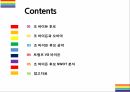 미국 대통령 바이든 후보와 공약 [바이든,오바마,미국,트럼프,미 대선] 2페이지